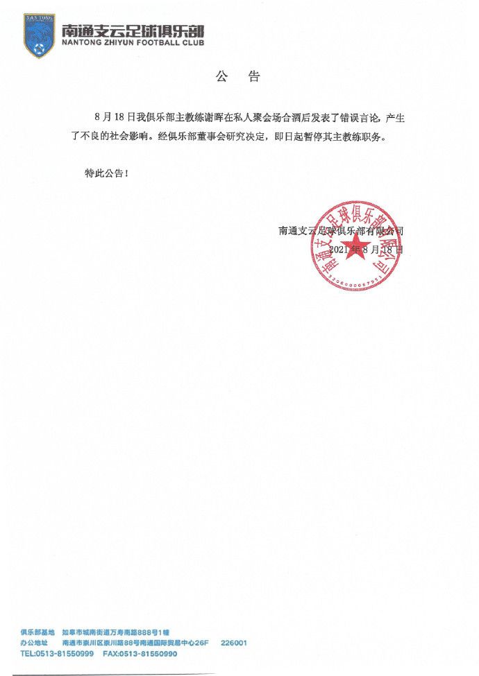 广东省公安厅女刑警杨向东在深圳缉查喷鼻港黑帮时，缉获巨额假人平易近币。据阐发，这些假币来自菲律宾，是用来采办福寿膏的。杨向东受命扮装成一个到菲律宾探亲的中国女孩，被海关查出携毒关进牢狱，得以接近涉嫌贩毒的小祺。向东想法携小祺逃狱，并找到小祺的男朋友黑帮成员张阳，从而打进黑帮内部。                                  　　在菲律宾警官Santos的帮忙共同下，向东和喷鼻港卧底差人小李几经考验，终究见到了黑帮真实的老